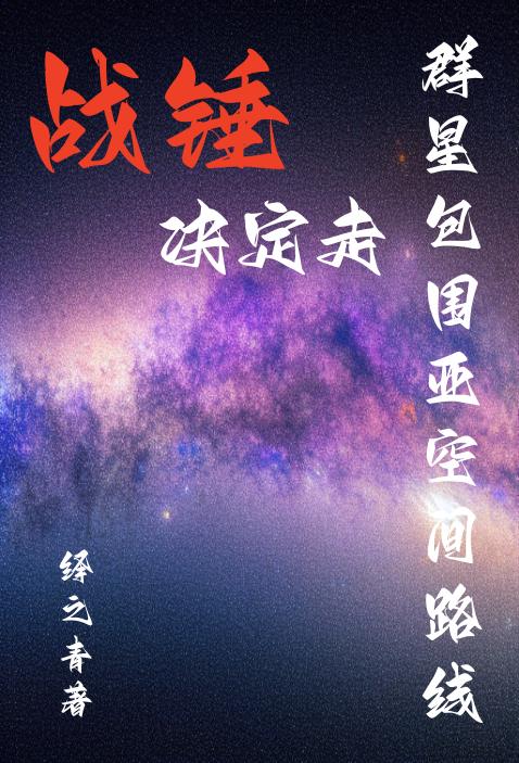 战锤星球介绍